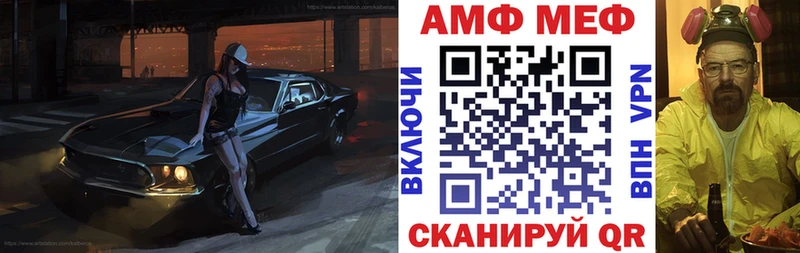 Купить закладки  Данков  Amphetamine Premium 