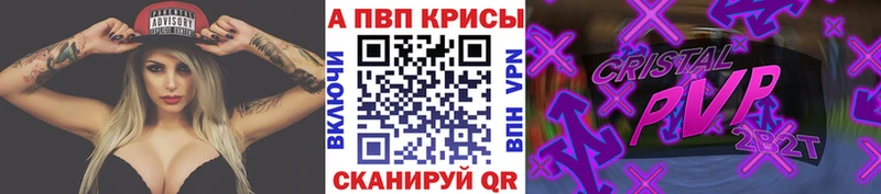 А ПВП мука  Купить закладки  Данков 