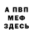МЕТАДОН VHQ Nurik Esenbekov