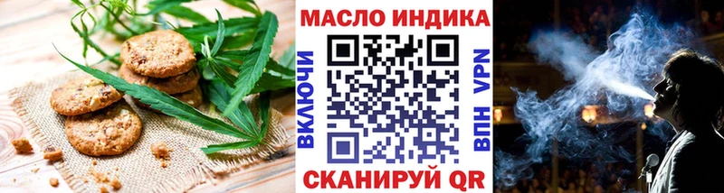 Cannafood марихуана  Купить  Данков 