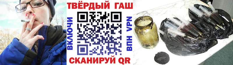 ГАШИШ индика сатива  Купить  Данков 
