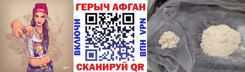 Героин герыч  Купить  Данков 