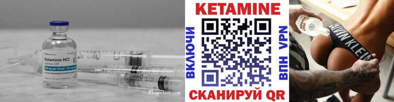 Купить закладки  Данков  Кетамин ketamine 
