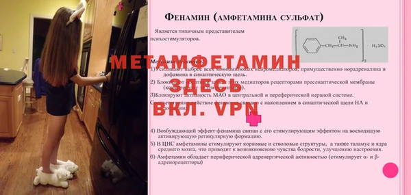 кокаин VHQ Дмитров