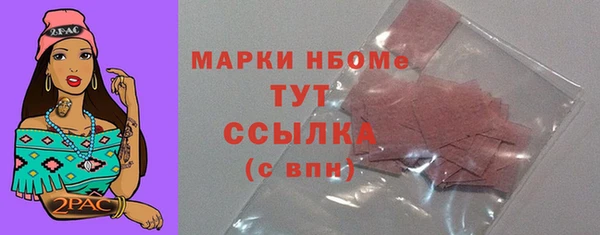 бутират Елабуга