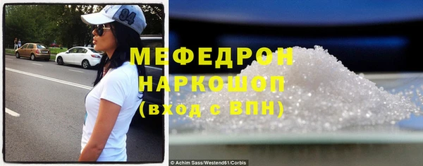герыч Елизово