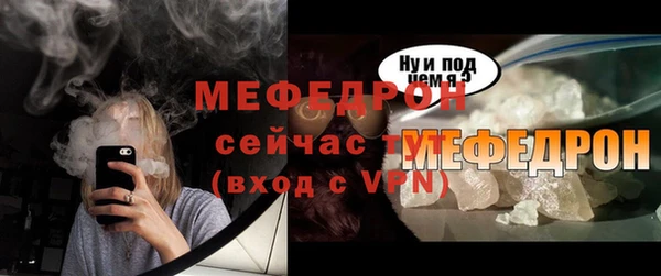 марки nbome Ельня