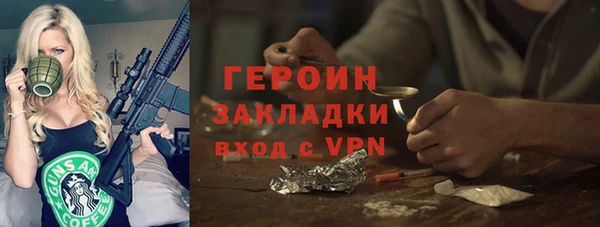 герыч Елизово