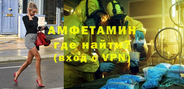 герыч Елизово