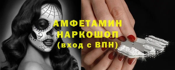 герыч Елизово