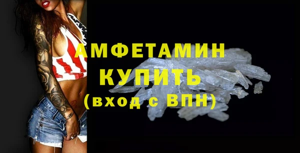 марки nbome Ельня