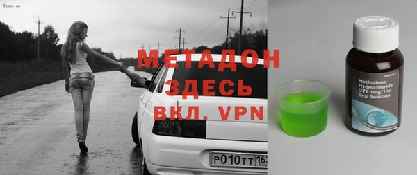 бутират Елабуга