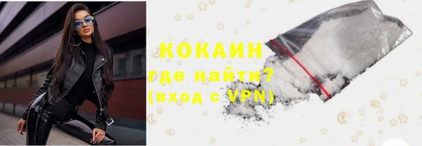 марки nbome Ельня