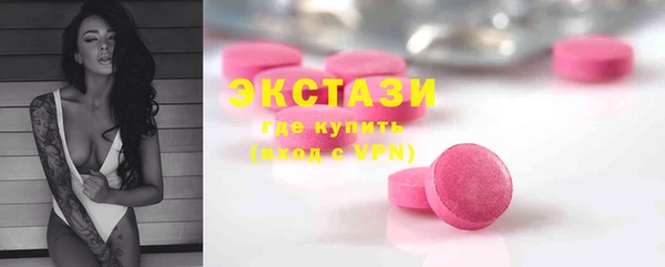 бутират Елабуга