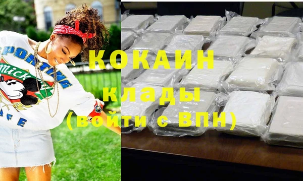 марки nbome Ельня