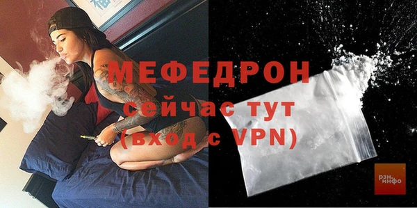 герыч Елизово