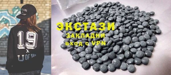 марки nbome Ельня