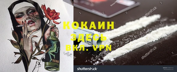 кокаин VHQ Дмитров