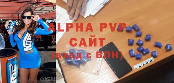 бутират Елабуга