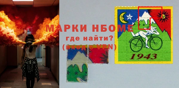 кокаин VHQ Дмитров