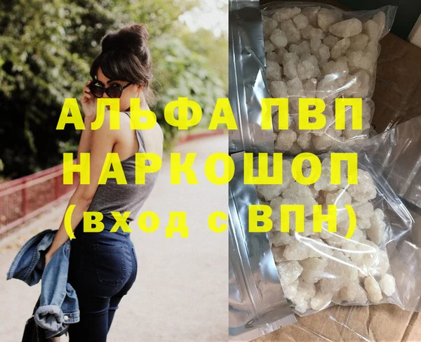 кокаин VHQ Дмитров