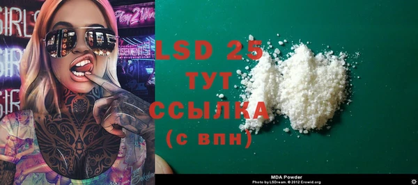 кокаин VHQ Дмитров