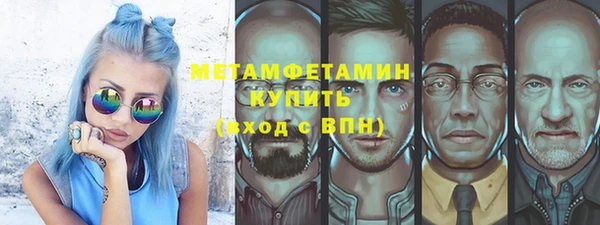 бутират Елабуга