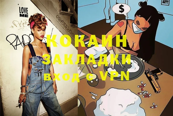COCAINE Дмитриев