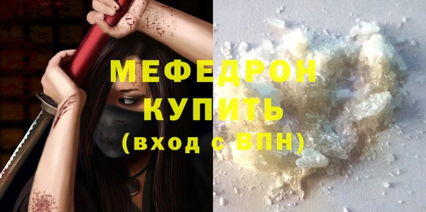 марки nbome Ельня