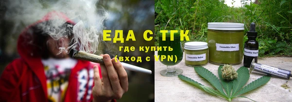 герыч Елизово