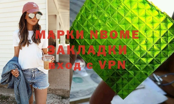 кокаин VHQ Дмитров