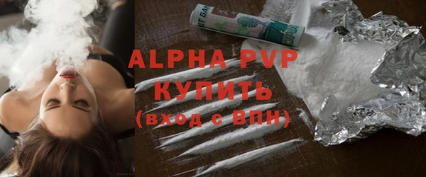 бутират Елабуга