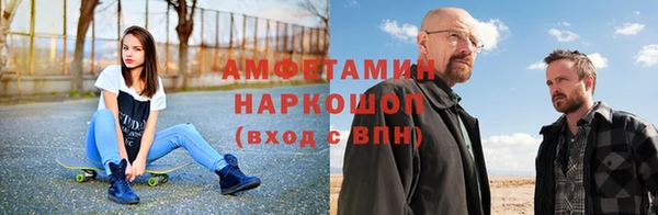 бутират Елабуга