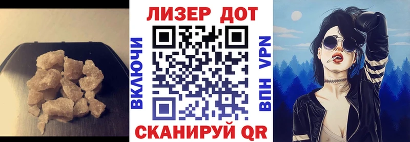Купить  Данков  ЛСД экстази ecstasy 