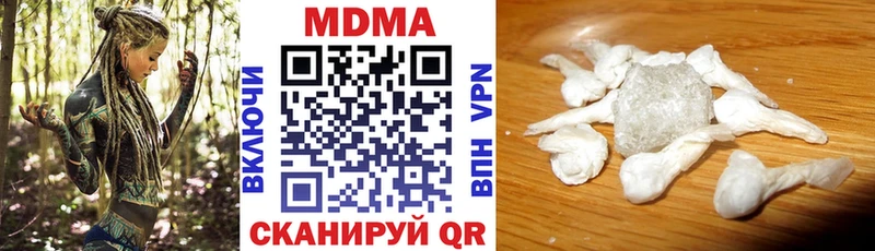 Купить закладки  Данков  МДМА VHQ 