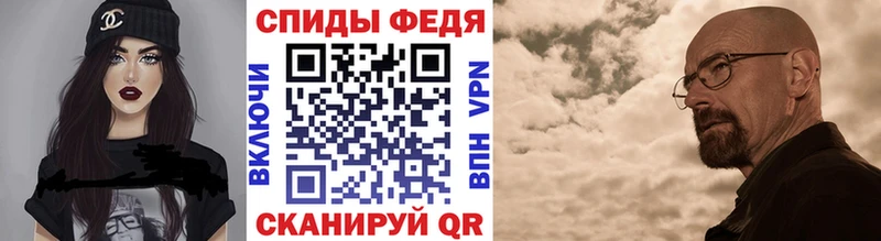 Купить где  Данков  МЕТАМФЕТАМИН мет 
