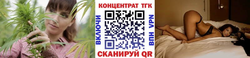 Купить где  Данков  Дистиллят ТГК вейп 