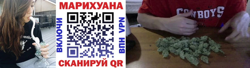 Канабис Ganja  Купить  Данков 